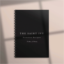 Load image into Gallery viewer, رَمـضـان ٢ ٢ ٠ ٢